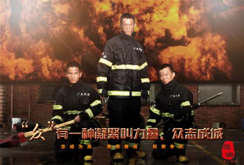 办假的统计上岗证